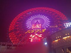 -星城之眼摩天轮