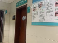 -上海市第五人民医院