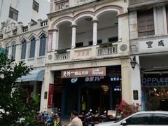 景点-海口骑楼老街历史文化街区