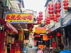 门面-文记壹心鸡(宝华路店)
