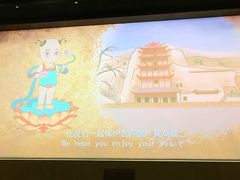 -敦煌莫高窟数字展示中心