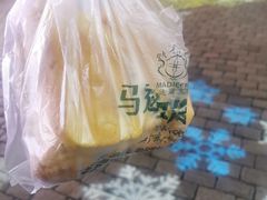 -马迭尔冷饮厅1906(中央大街店)