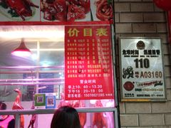 -南宁市连升风味小吃店
