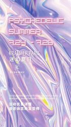 -Kraemer Paris  苏豪路易士·嘉玛发廊