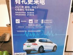 -哈尔滨美通中信上汽大众(国际会展中心店)