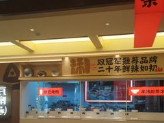 -阿瓦山寨·湘菜现炒·剁椒鱼头王(咸阳总店)
