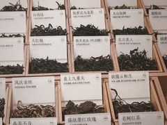 -tea'stone (万象天地店)