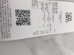 -茶百道(同仁店)
