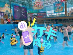 -广州融创水世界