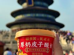 -味多美·北京面包工坊(天坛店)
