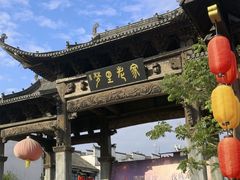 -婺源梦里老家大型山水实景演出