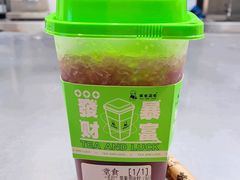 -茶也运也(望京万科店)