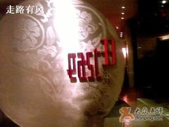logo-北京饭店诺金-东33餐厅
