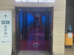 -深海中餐厅(国家海洋博物馆店)