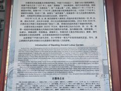 -莲池书院博物馆