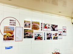 -然香姜汁(江城小区店)