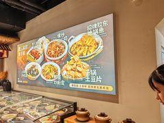 -肥三土菜馆(五四广场店)