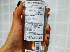 -MUJI无印良品(万达太原街店)