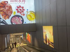 -永辉线上超市(鲁谷店)