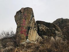 -北京鹫峰国家森林公园