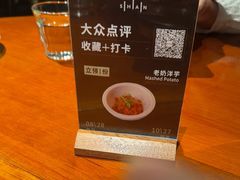 -SHAN山(前滩太古里店)