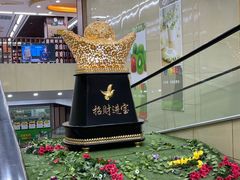 -大尔多超市(芒市店)