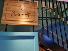 -美奈小馆·越南料理(中航城君尚购物中心店)