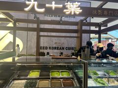 -九十葉·抹茶(南京·德基店)