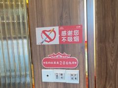 -聚鑫阁江浙菜·非遗传承技艺(青村帝华园店)
