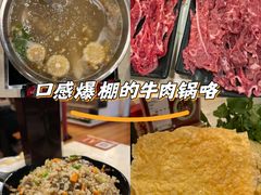 -潮汕良记牛肉火锅(洪武路店)
