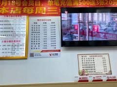-郑远元专业修脚房(百花三路店)