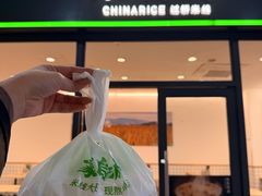 -蒙自源米线(虎门国际购物中心店)