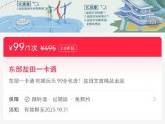 -旺富东海大酒楼(海鲜街店)