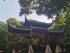 -杭州半山国家森林公园