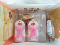 -味多美蛋糕(安定门店)