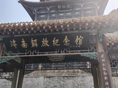 -解放阁