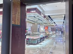 -乐天百货(环球中心店)