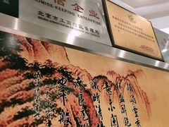 -峨嵋酒家总店(车公庄店)