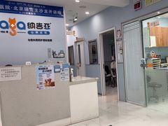 -纳吉亚猫专科动物诊疗中心(蒋宅口分院)