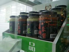 -袁记云饺(邯郸路店)