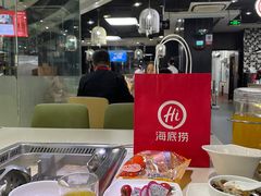 -海底捞火锅(吾悦国际广场店)