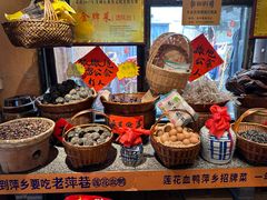 -老萍巷•莲花血鸭(楚萍店)
