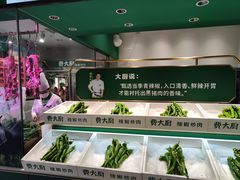 -费大厨辣椒炒肉(太平老街店)
