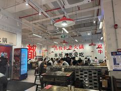 -冯校长老火锅(深圳福田店)
