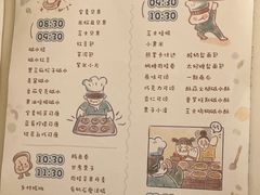 -慢熟面包店bud bread(孩儿巷店)