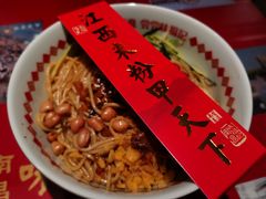 -味福记·本地特色菜(八一万达广场店)