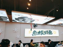 -蛙老爹·蜀香美蛙鱼头(王家湾店)