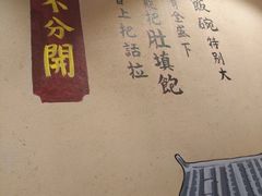 -吴满满油泼面(北方风味园店)