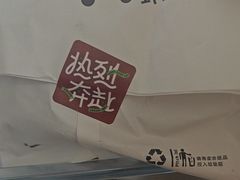 -西树泡芙(秦皇岛茂业天地店)