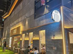 -苏堂阳春面•九年庆(北京路天河城店)
